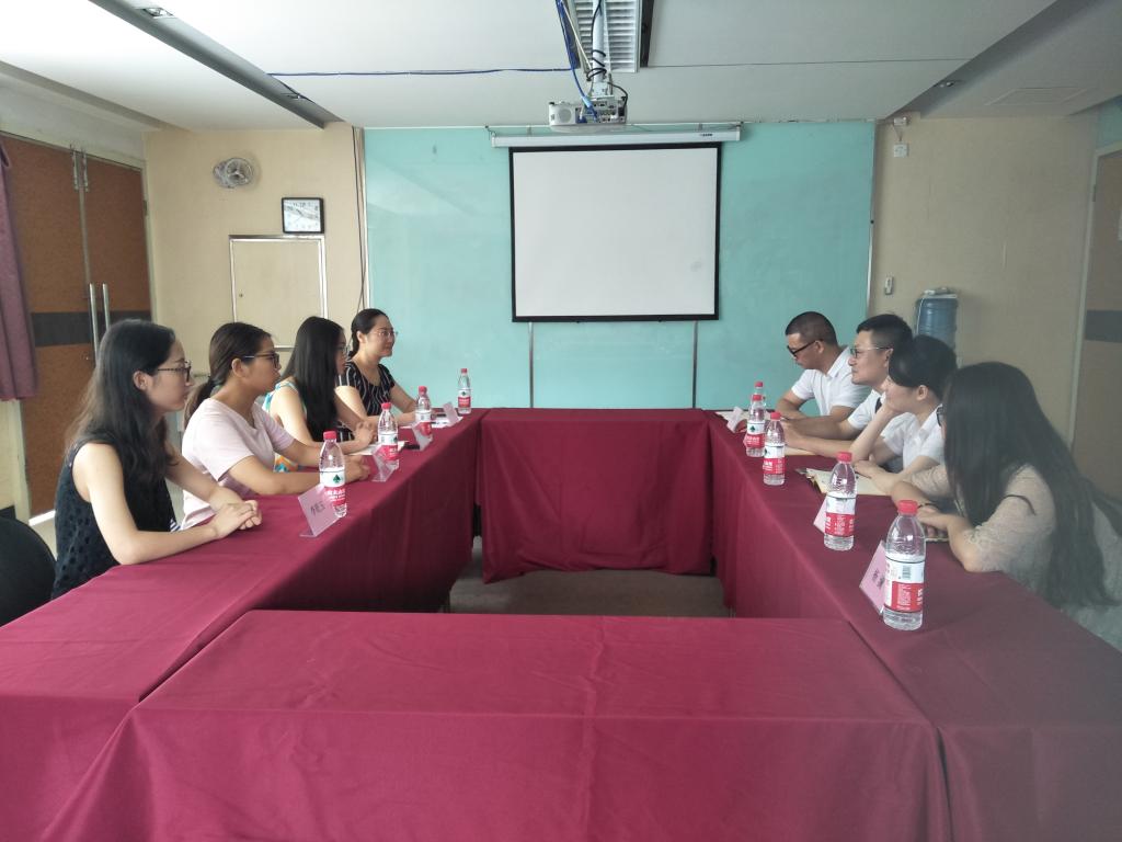 四川大光明眼镜公司座谈会